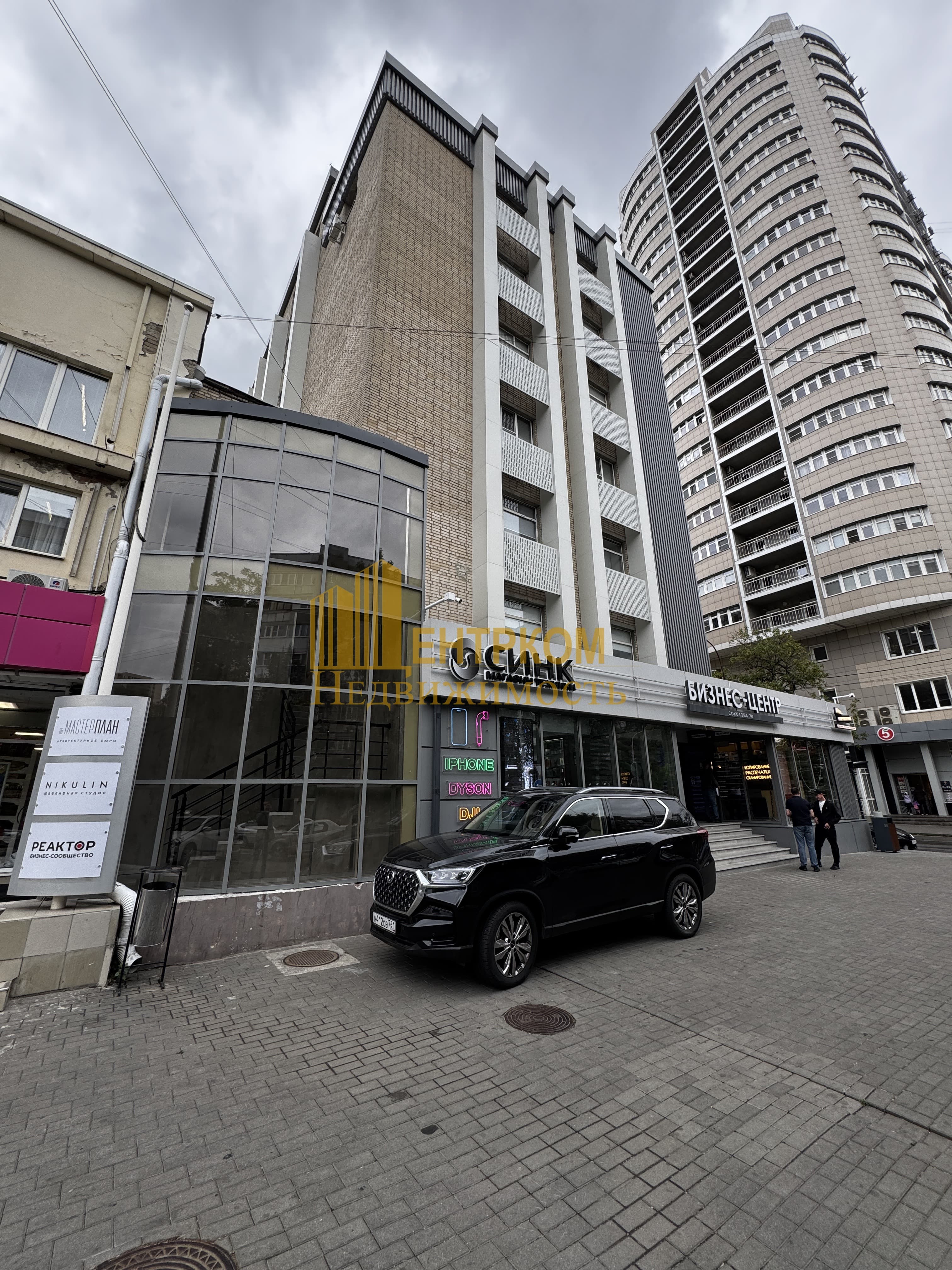 Миниатюра 3